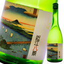 滋賀県 喜多酒造 純米酒 近江八景 瀬田夕照720ml瓶×2ケース(全24本) 送料無料