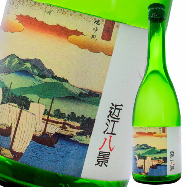 滋賀県 喜多酒造 純米酒 近江八景 矢橋帰帆720ml瓶×2ケース（全24本） 送料無料