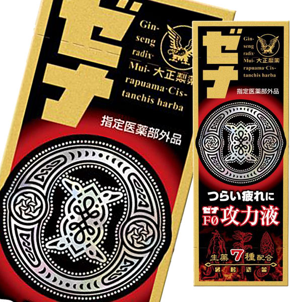 リポビタンDキッズ 50mL×10本 【指定医薬部外品】