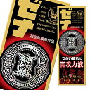 大正製薬 ゼナF0攻力液 50mL瓶×1ケース(全60本)【指定医薬部外品】 送料無料