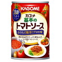 【送料無料】カゴメ　基本のトマトソース295g×1ケース（全24本）