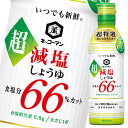 離乳食に醤油はok おすすめ時期は 赤ちゃん用市販醤油もご紹介 離乳食に醤油はok おすすめ時期は 赤ちゃん用市販醤油もご紹介