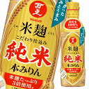 キング醸造 和風天国 みりんタイプ1.5L×2ケース（全12本） 送料無料