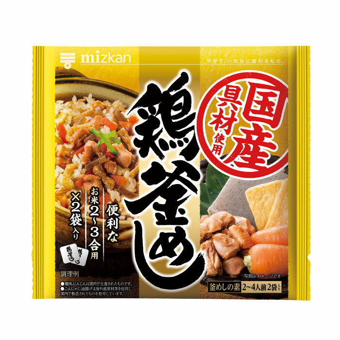 先着限りクーポン付 ミツカン 鶏釜めし196g×2ケース（全60本） 送料無料【co】