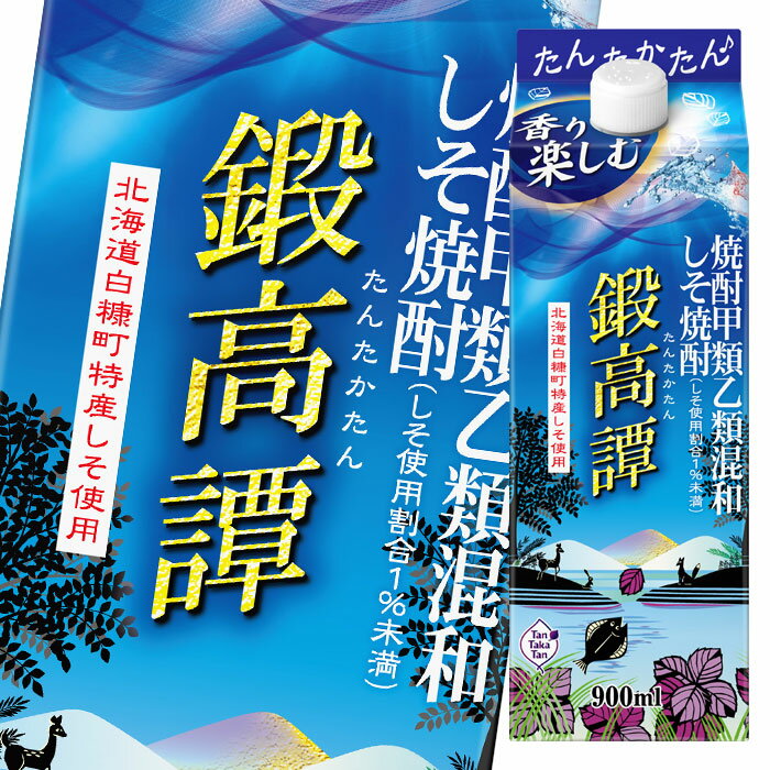 合同 しそ焼酎鍛高譚900mlパック×1ケース（全6本） 送料無料【to】