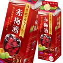 サッポロ 3種のポリフェノール入り赤梅酒1L 紙パック ×1ケース(全6本) 送料無料