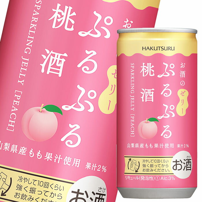 白鶴酒造 白鶴 ぷるぷる桃酒190ml缶×2ケース（全60本） 送料無料