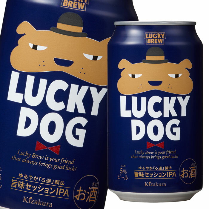  LUCKY DOG350mlʁ~1P[XiS24{j 