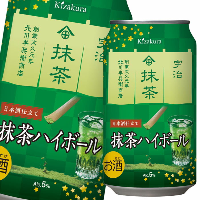黄桜 抹茶ハイボール350ml缶×1ケース(全24本) 送料無料