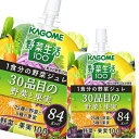 カゴメ 野菜生活100 1食分の野菜ジュレ 30品目の野菜と果実180gパウチ×2ケース(全60本) 送料無料【yasaij】