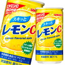 サンガリア スキッとレモンC190g缶×2ケース(全60本) 送料無料|詳細画像