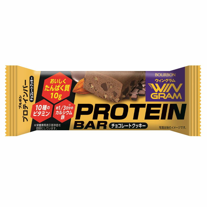 【送料無料】ブルボン　プロテインバー　チョコレートクッキー（ウィングラム)40g×2ケース（全216本）