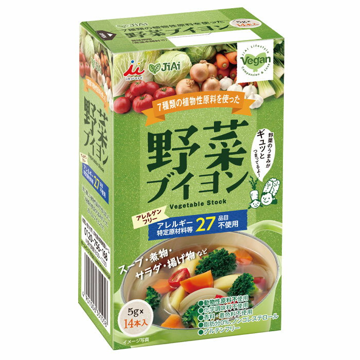井村屋 JiAi 野菜プイヨン（5g×14本入）×2ケース（全12本） 送料無料