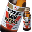 タケダ アリナミンV&V ロイヤル50ml瓶×2ケース(全100本) 送料無料