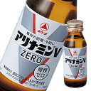 タケダ アリナミンVゼロ50ml瓶×2ケース(全100本) 送料無料