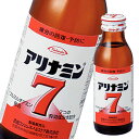 タケダ アリナミン7 100ml瓶×1ケース(全50本) 送料無料
