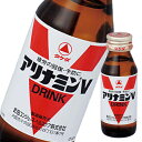 タケダ アリナミンV 50ml瓶×1ケース(全50本) 送料無料