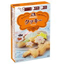 森永 クッキーミックス253g箱×1ケース（全24本） 送料無料