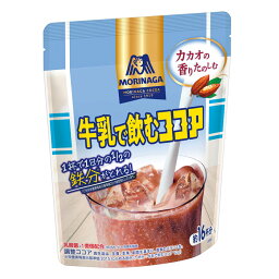 【送料無料】森永　牛乳で飲むココア200g袋×2ケース（全48本）