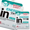 森永 inゼリー エネルギー ブドウ糖180gパウチ×1ケース(全30本) 送料無料