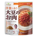 マルコメ 大豆のお肉 洋風ミンチ80g袋×1ケース（全10本） 送料無料