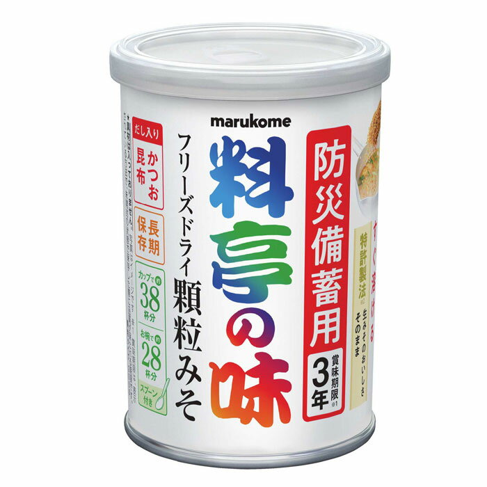 マルコメ 料亭の味 フリーズドライ備蓄用顆粒みそ200g缶×1ケース（全6本） 送料無料