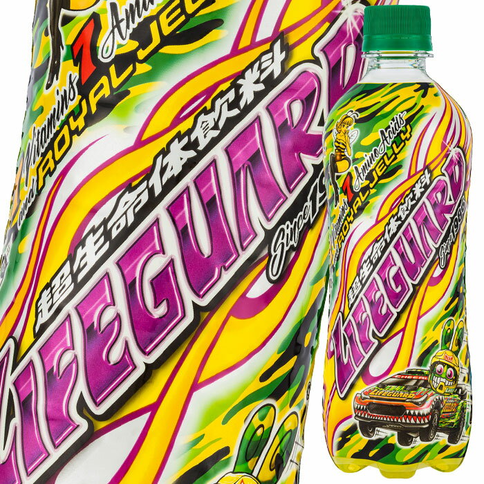 チェリオ ライフガード500ml×2ケース