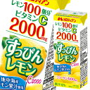 サントリー クラフトボス レモンミルク500ml×2ケース（全48本） 送料無料