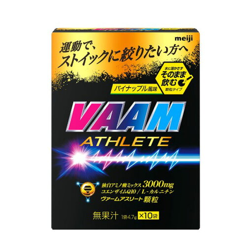 明治 ヴァームアスリート顆粒 パイナップル風味(4.7g×10袋入)×2ケース(全24本) 送料無料 明治 ヴァームアスリート顆粒 パイナップル風味(4.7g×10袋入)×2ケース(全24本) 送料無料