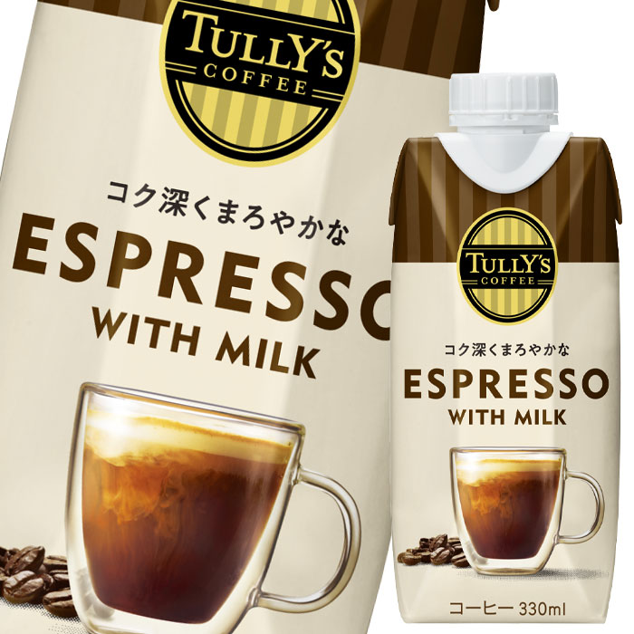 伊藤園 タリーズコーヒー エスプレッソ330ml 紙パック ×4ケース（全48本） 送料無料