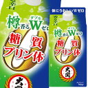 大関 樽香る糖質プリン体Wゼロ900mlパック×1ケース（全6本） 送料無料