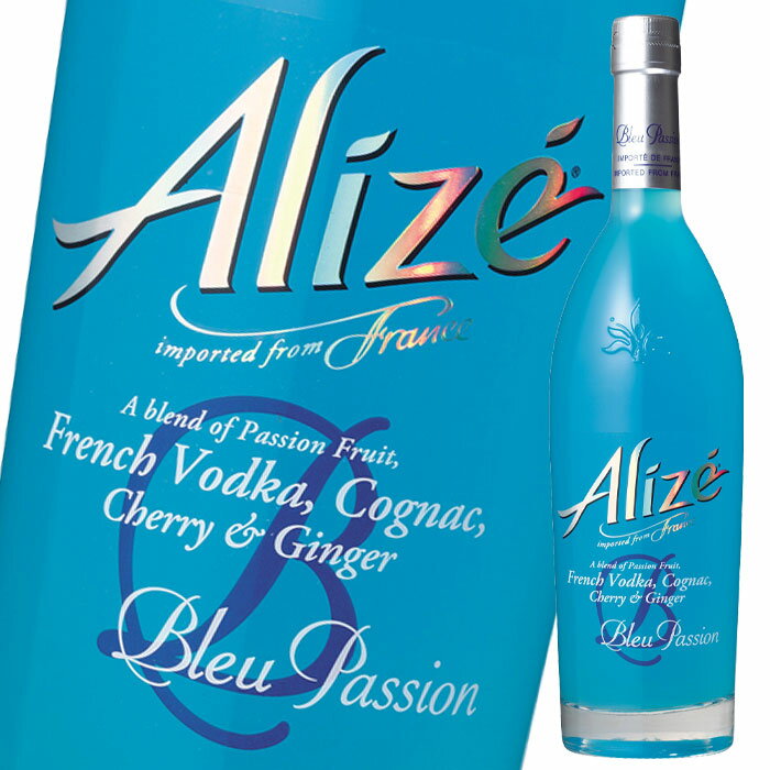 アリーゼ ブルー750ml瓶×2ケース（全12本） 送料無料