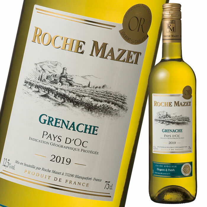 ロシュ マゼ グルナッシュ 白750ml瓶×2ケース（全24本） 送料無料