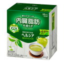 花王 ヘルシア 茶カテキンの力 緑茶風味（粉末タイプ） 機能性表示食品 30本入×2箱 送料無料
