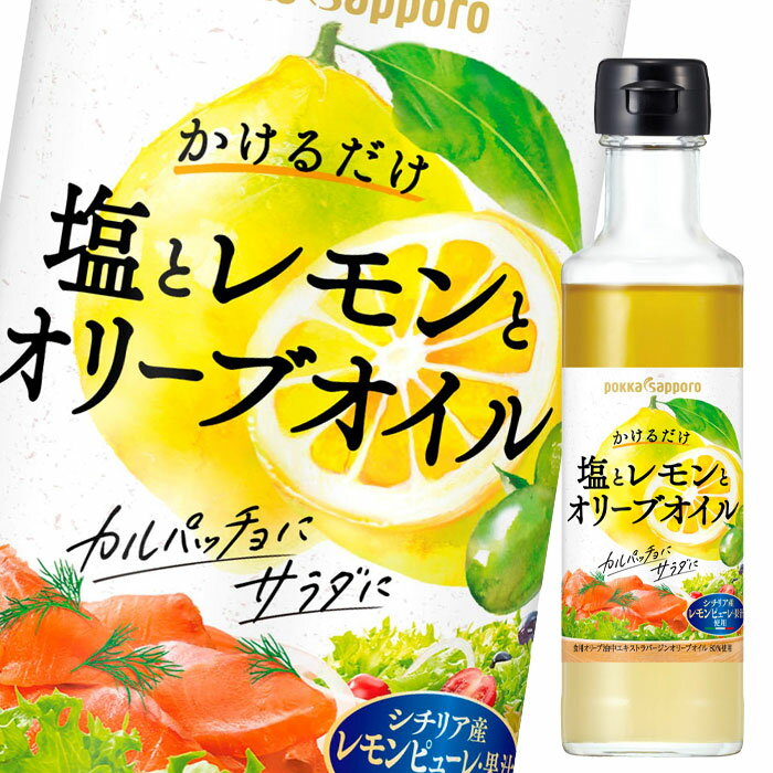 全国お取り寄せグルメ食品ランキング[その他調味料(31～60位)]第58位