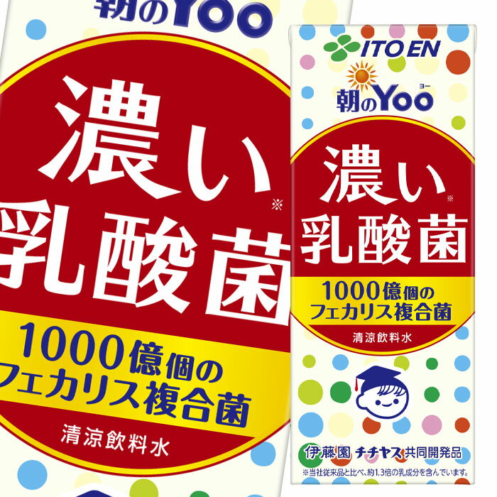 手軽に1000億個の乳酸菌がしっかりとれる乳性飲料●名称：清涼飲料水●内容量：200ml×2ケース（全48本）●原材料名：糖類（果糖ぶどう糖液糖（国内製造）、砂糖）はっ酵乳脱脂粉乳殺菌乳酸菌粉末安定剤（増粘多糖類、大豆多糖類）酸味料香料●栄養成分：100mlあたりエネルギー43kcalたんぱく質0.6g炭水化物10g食塩相当量0.04gカリウム25mgカルシウム18mg●賞味期限：（メーカー製造日より）270日●保存方法：常温●販売者：株式会社伊藤園