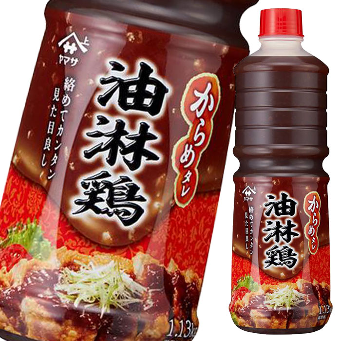 先着限りクーポン付 ヤマサ からめタレ油淋鶏1.13kgパック×1ケース（全6本） 送料無料【co】