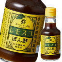 瀬戸内レモン農園 レモスコぽん酢150ml×1ケース(全24本)【ヤマトフーズ】 送料無料