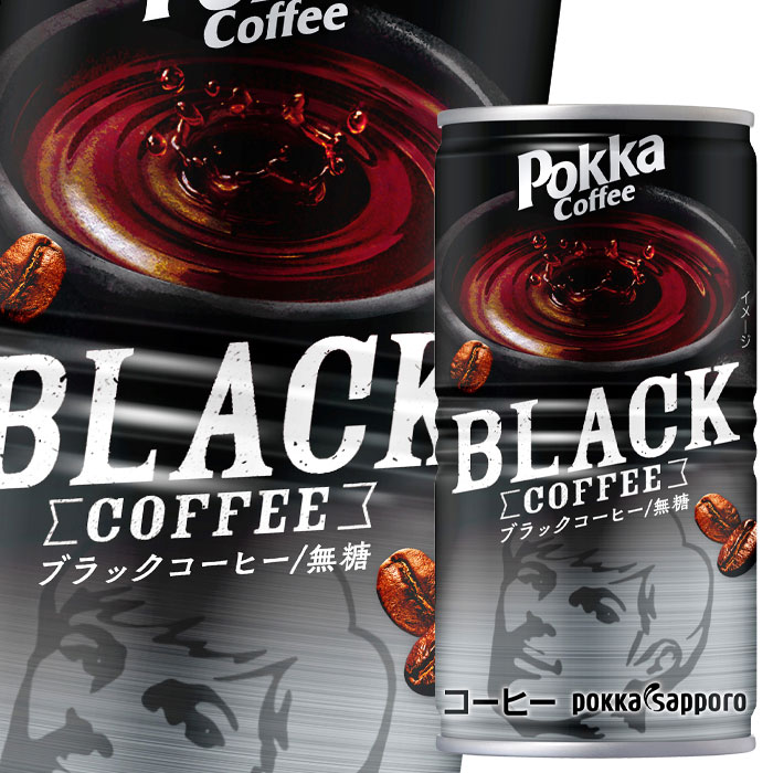 先着限りクーポン付 ポッカサッポロ ポッカコーヒーブラック185g缶×1ケース（全30本） 送料無料【co】