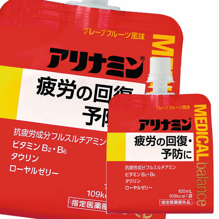 タケダ アリナミンメディカルバランス100mlパウチ×2ケース（全72本） 送料無料