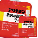 タケダ アリナミン メディカルバランス 100mlパウチ×1ケース(全36本) 送料無料【to】