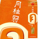月桂冠 つき3Lパック×2ケース(全8本) 送料無料