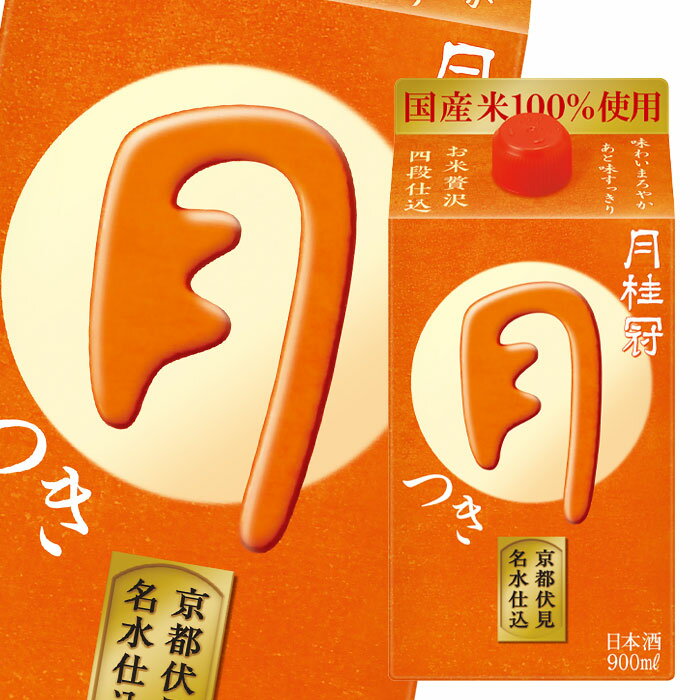 毎日飲んでも飲み飽きせず、料理にも合わせやすい日常の日本酒。●酒質：普通酒●内容量：900mlパック×2ケース（全12本）●アルコール度数：13.5●日本酒度：+1●酸度：1.2●販売者：月桂冠株式会社