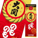 大関 のものも500ml 紙パック ×1ケース(全6本) 送料無料