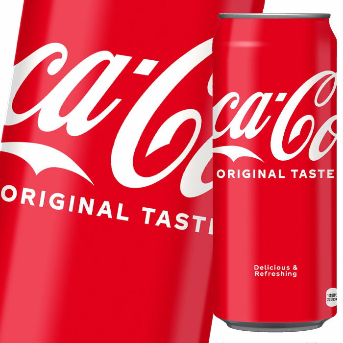 コカ・コーラ500ml缶×1ケース（全24本） 送料無料