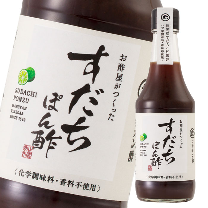 すだちポン酢 ちり酢 360ml 3本 セット 徳島 阿波 新物 すだち 果汁 使用 ポン酢 ぽん酢 買い回り 送料無料