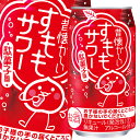 「大人だけ」が楽しめる、子供の頃の思い出●名称：リキュール（発泡性）●内容量：350ml缶×2ケース（全48本）●原材料：醸造アルコール、食塩、果糖ぶどう糖液糖(国内製造)／酸味料、炭酸ガス、香料、カラメル色素、着色料（赤色2号）●アルコール分：5%●販売者：合同酒精株式会社