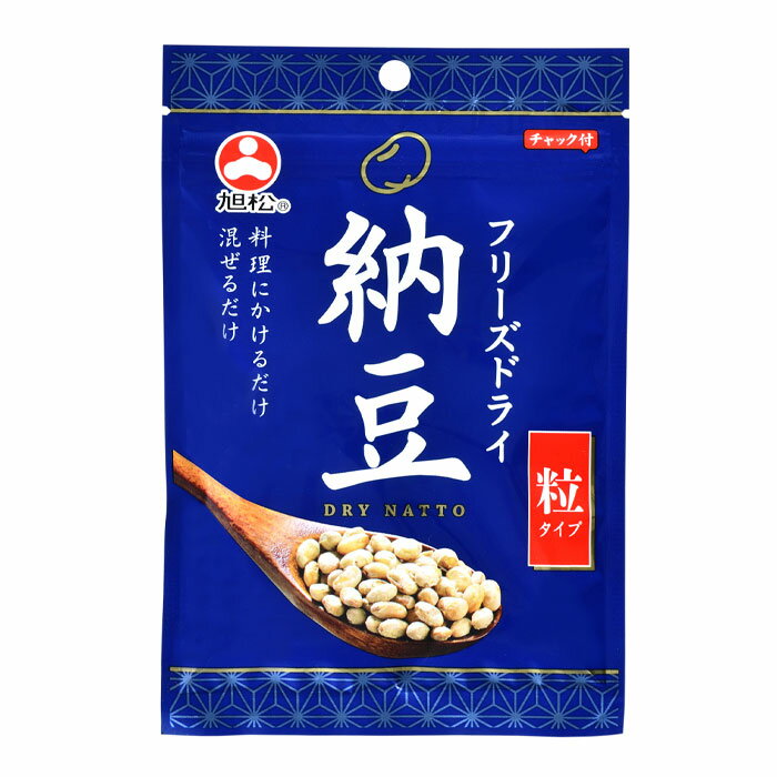 フリーズドライ製法の粒タイプの納豆です。フリーズドライ製法のため、納豆菌が生きています。サクサク食感で、においや糸引きが控えめです。味付けはしていないため、納豆本来の味をお楽しみいただけます。ごはん、納豆パスタ、納豆汁、サラダトッピング等、様々な料理にかけるだけ、混ぜるだけでお使いいただけます。チャック付き。●名称：ドライ納豆●内容量：30g×2ケース（全120本）●原材料名：納豆[大豆（遺伝子組換えでない）、納豆菌]●栄養成分：（1袋30g当たり）エネルギー141kcal、たんぱく質11.3g、脂質8.3g、炭水化物8.6g、糖質2.1g、食物繊維6.5g、食塩相当量0.008g●賞味期限：（メーカー製造日より）365日●保存方法：直射日光と湿気を避け、涼しい場所に保存してください●販売者：旭松食品株式会社