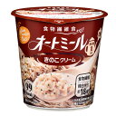 旭松 オートミール きのこクリーム24.2gカップ×24個 送料無料