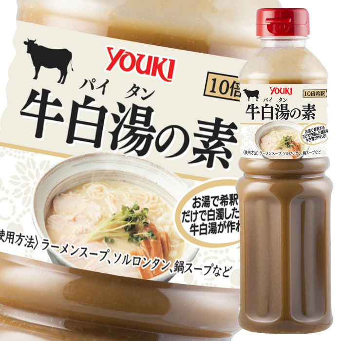 ユウキ 牛白湯の素550g×2ケース(全12本) 送料無料